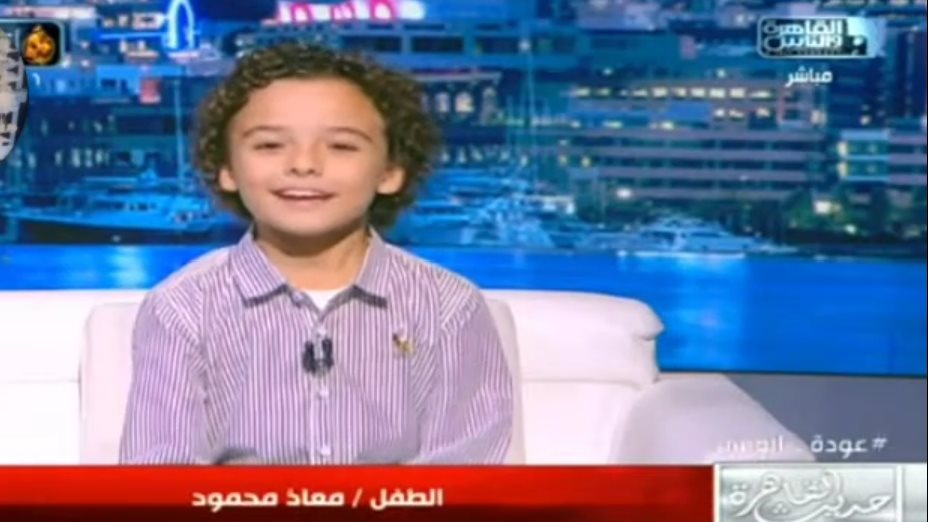  معاذ محمود