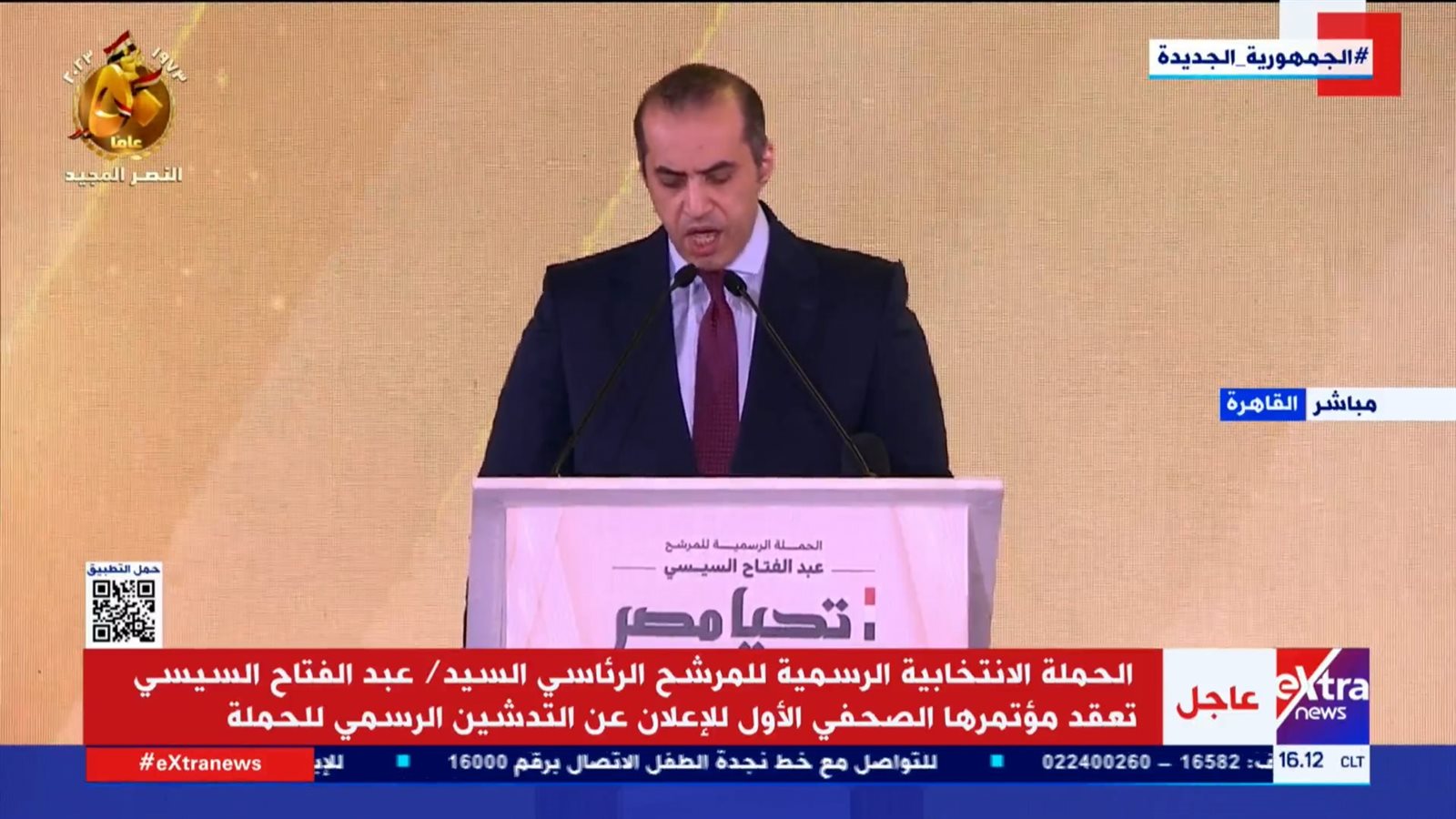 المستشار محمود فوزي