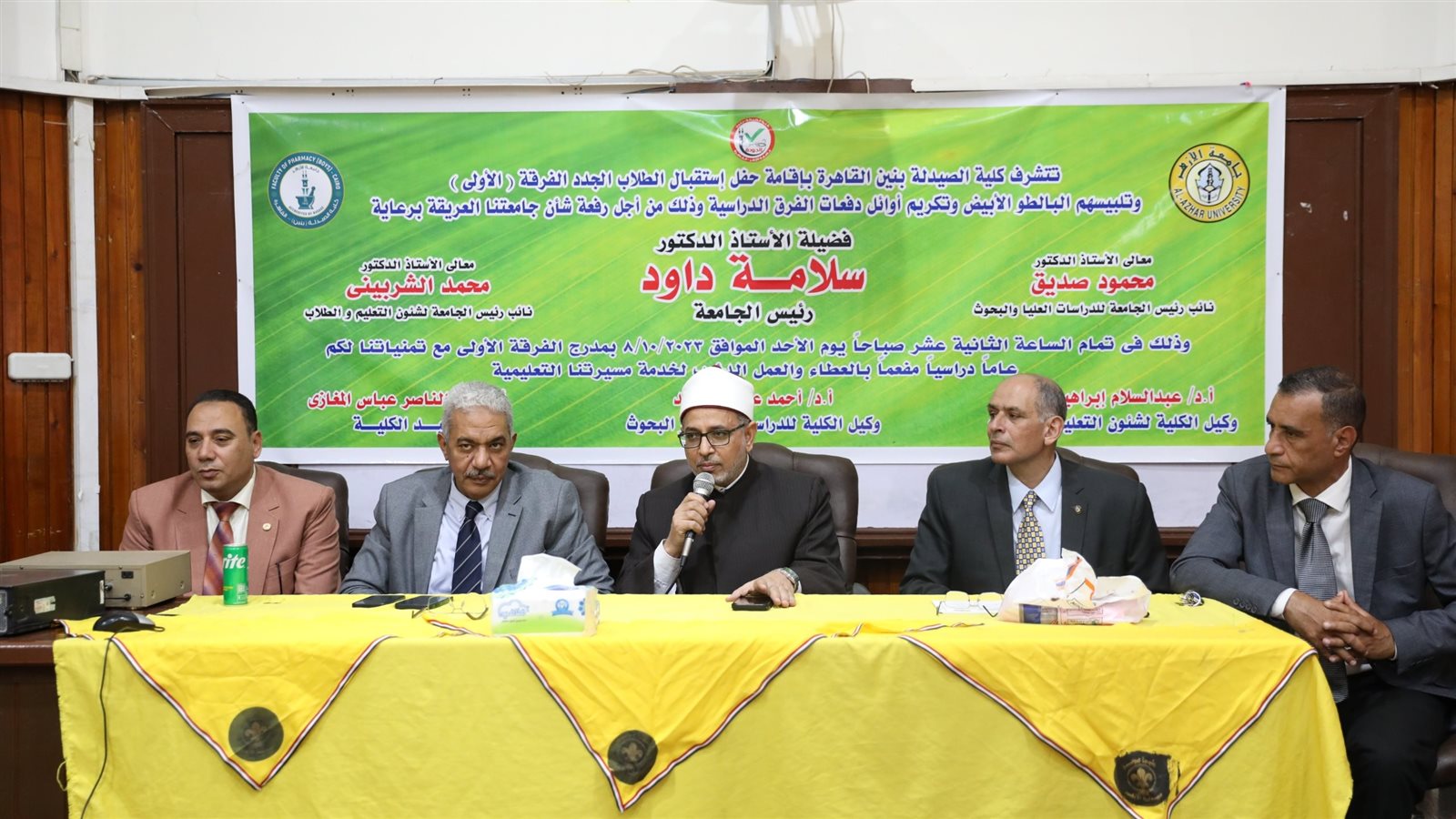 رئيس جامعة الأزهر