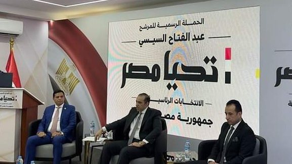 النائب اللواء طارق نصير أمين عام حزب حماة الوطن