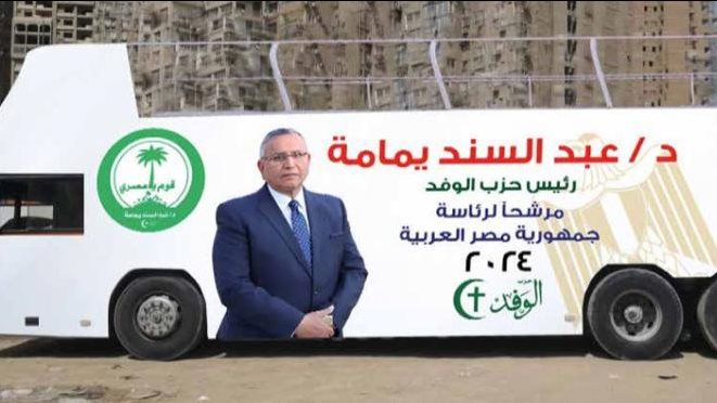 موكب يمامة إلى مقرالوطنية للانتخابات