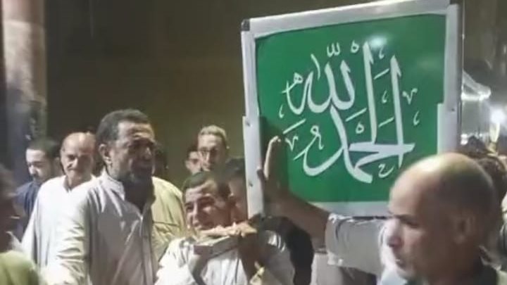 مراسم تشييع جثمان سعد حشيش كاتب اكبر مصحف 