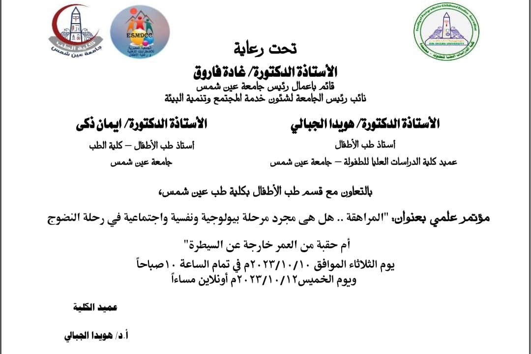 جانب من المؤتمر 