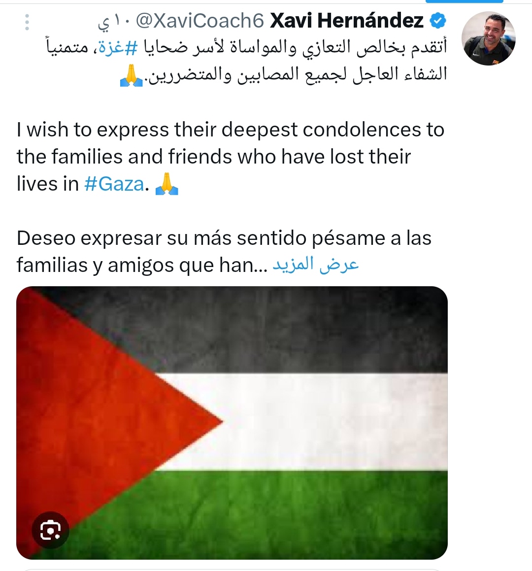 IMG_٢٠٢٣١٠١٠_٢٠٤٣٥٩