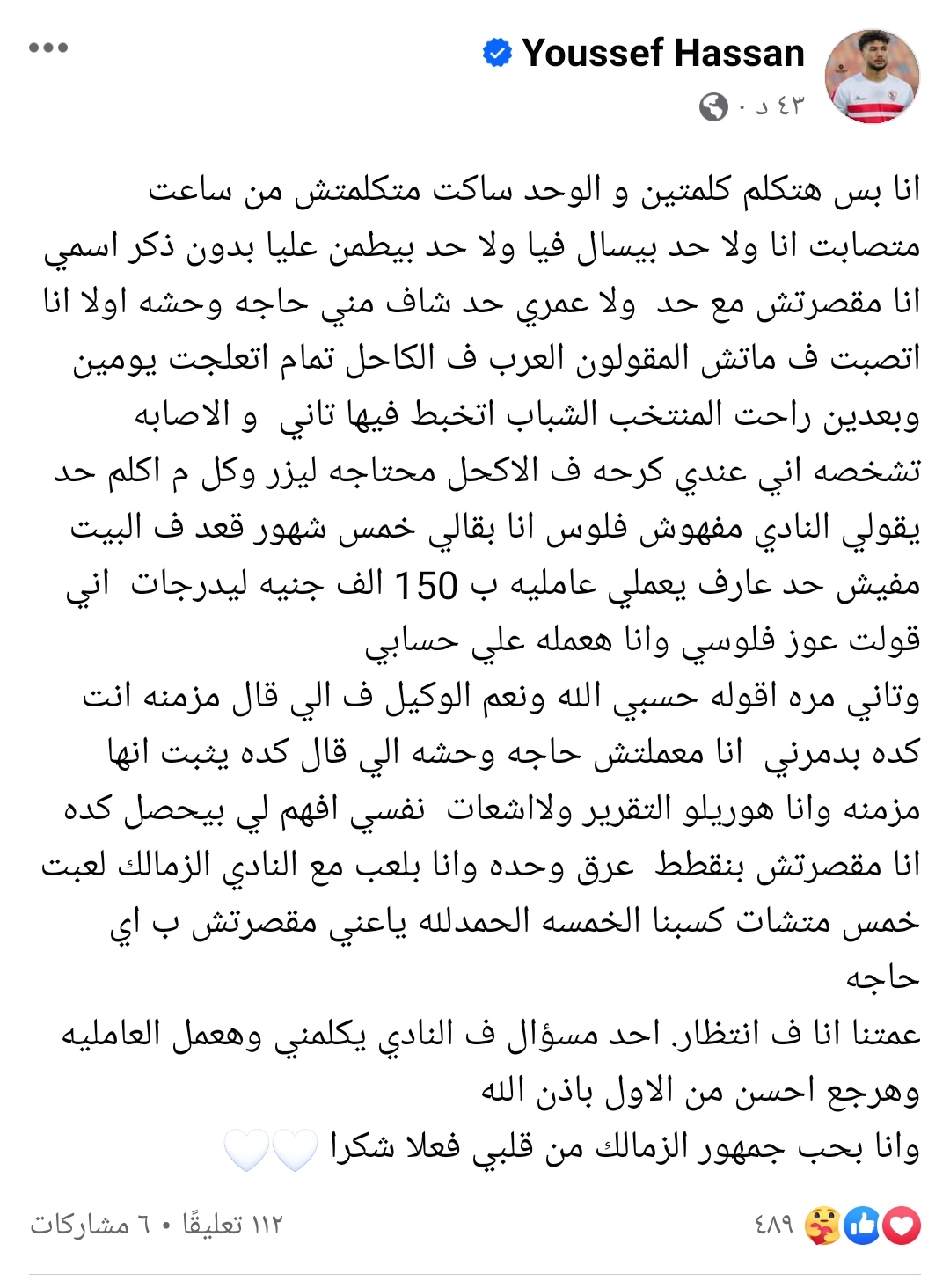 IMG_٢٠٢٣١٠١٠_١٩٢٩٣٩