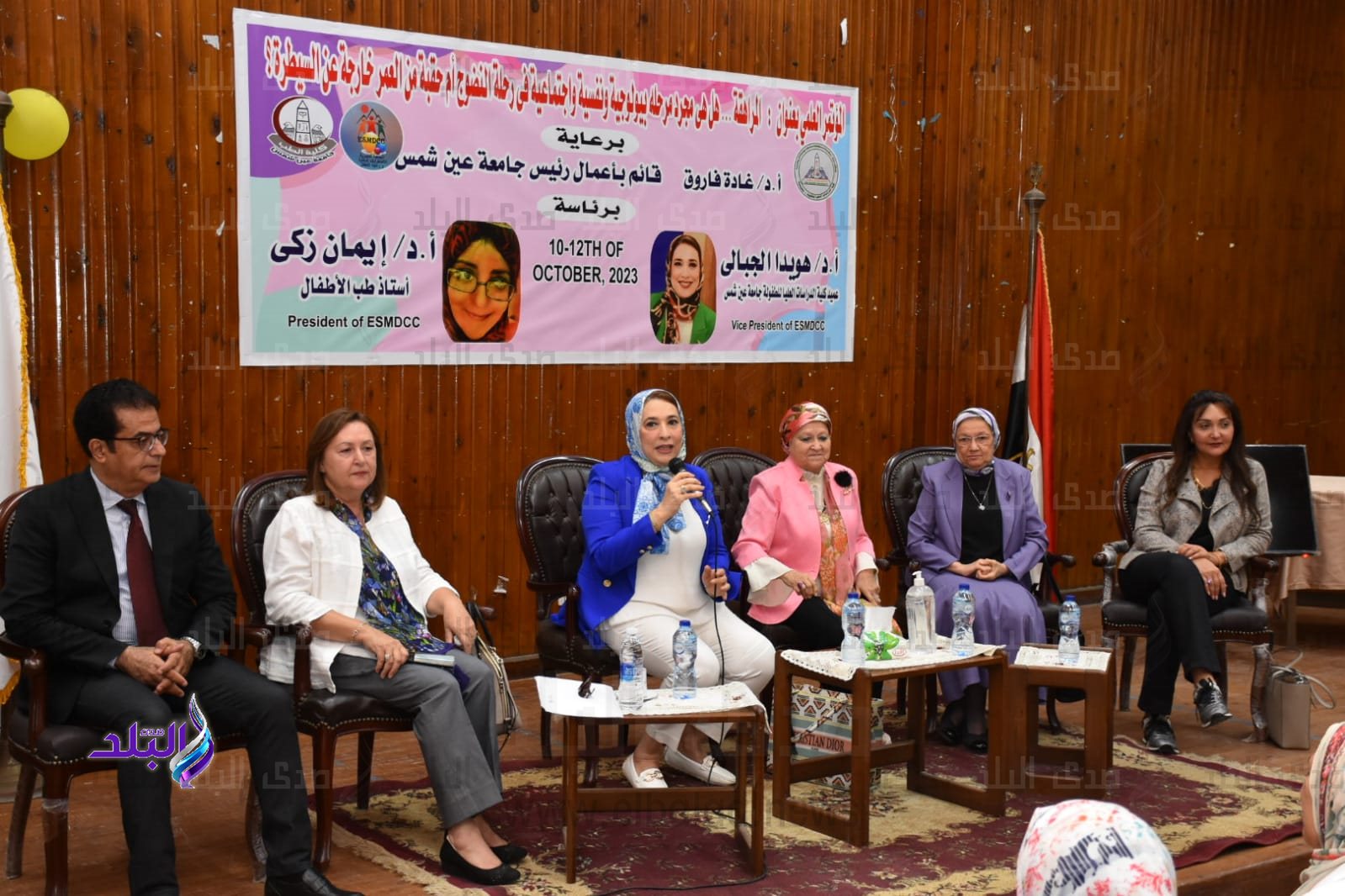 مؤتمر علمى بكلية الدراسات العليا للطفولة جامعة عين شمس