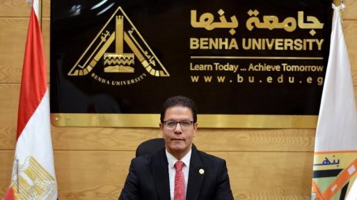 رئيس جامعة بنها، الدكتور ناصر الجيزاوي