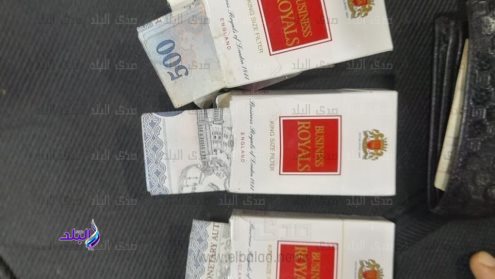 تهريب اموال