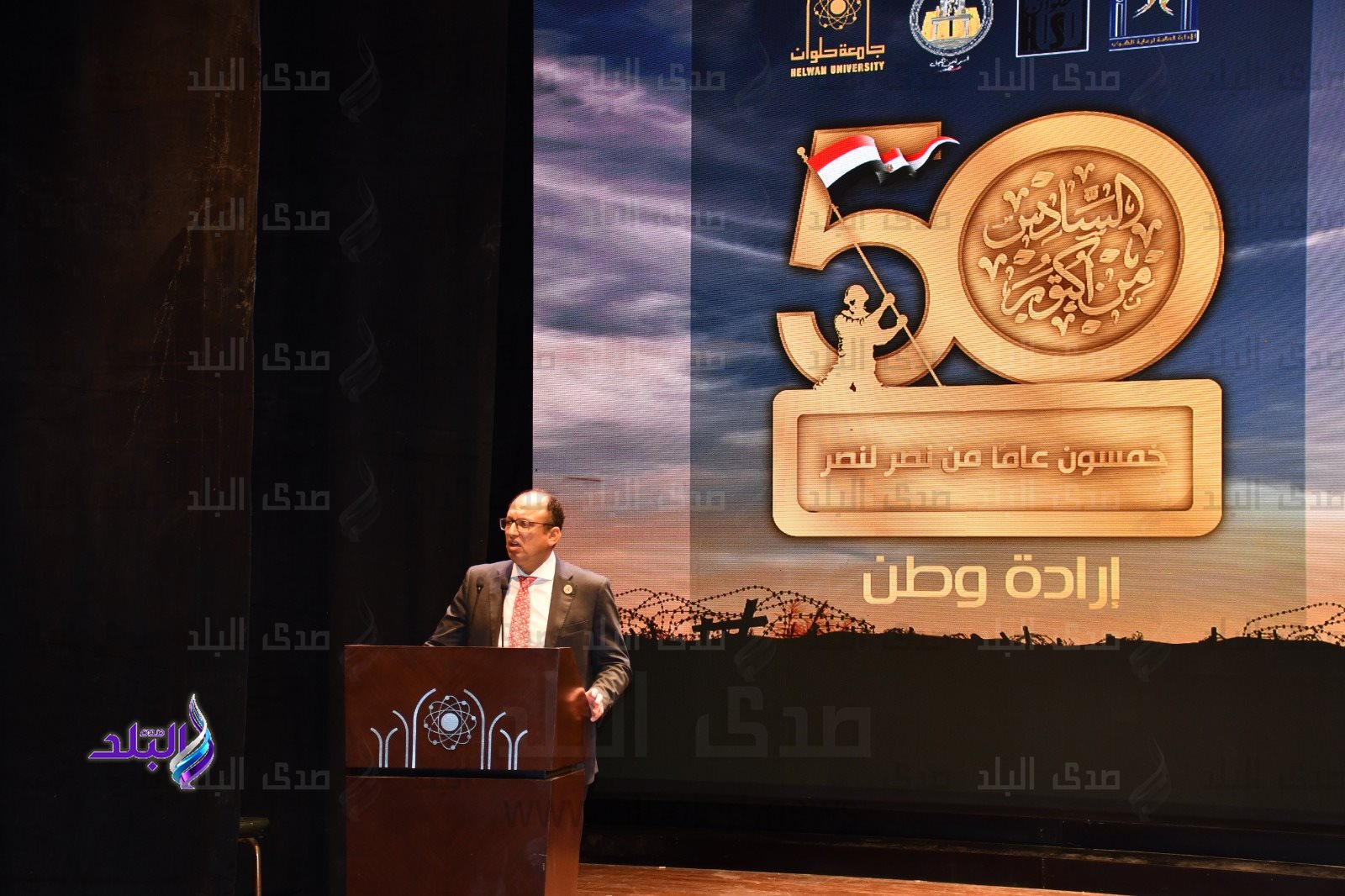 جامعة حلوان تكرم رموز حرب أكتوبر المجيدة3