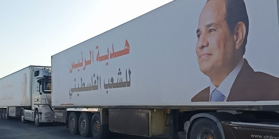 مساعدات مصرية - ارشيفية 