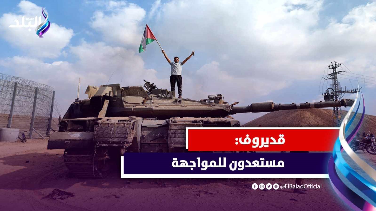 قديروف يعلن دعم فلسطين ويقترح تشكيل تحالف وإرسال قوات لغزة