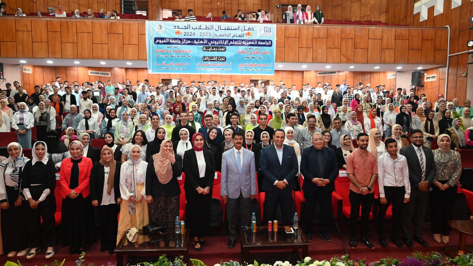 حفل استقبال الجامعة المصرية للتعلم الإلكتروني الأهلية للطلاب