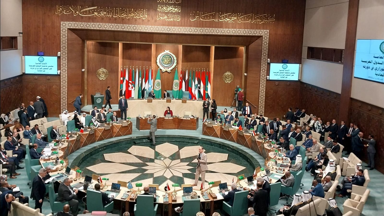 الجامعة العربية 