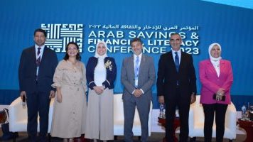  المؤتمر العربي الثالث للادخار والثقافة المالية