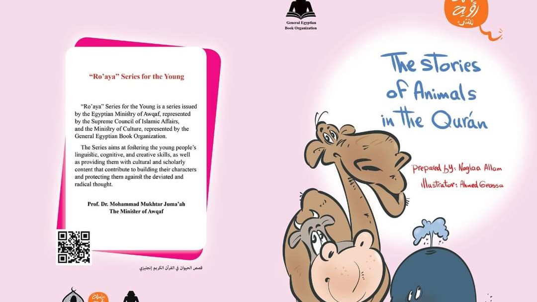 غلاف الكتاب