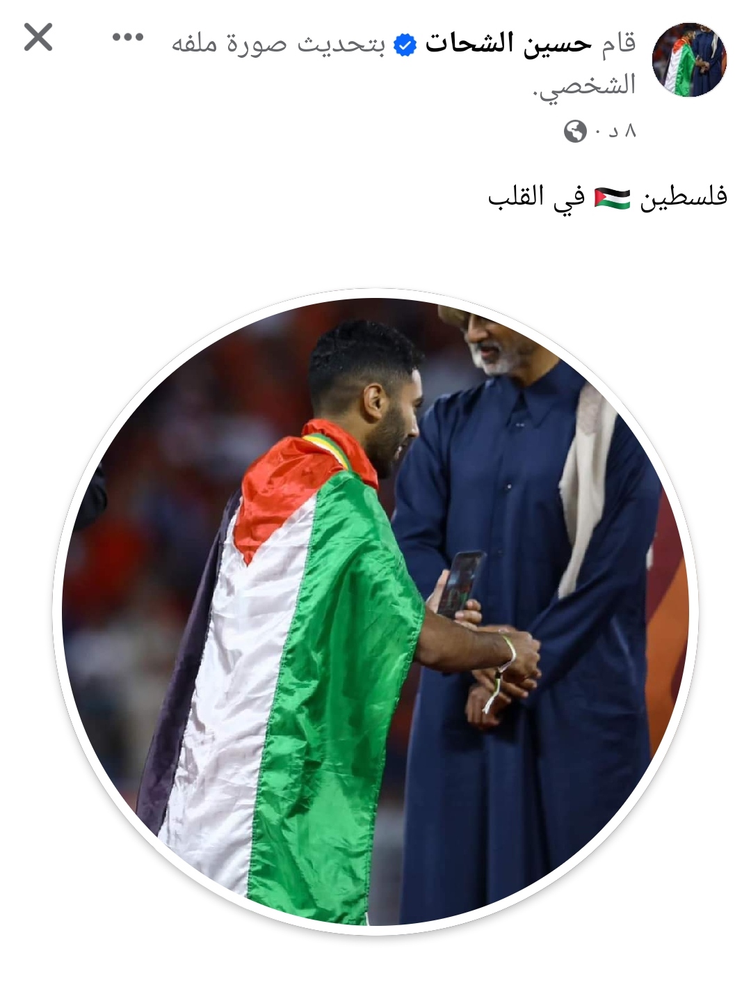 IMG_٢٠٢٣١٠١٣_٠١٣٤٢٦