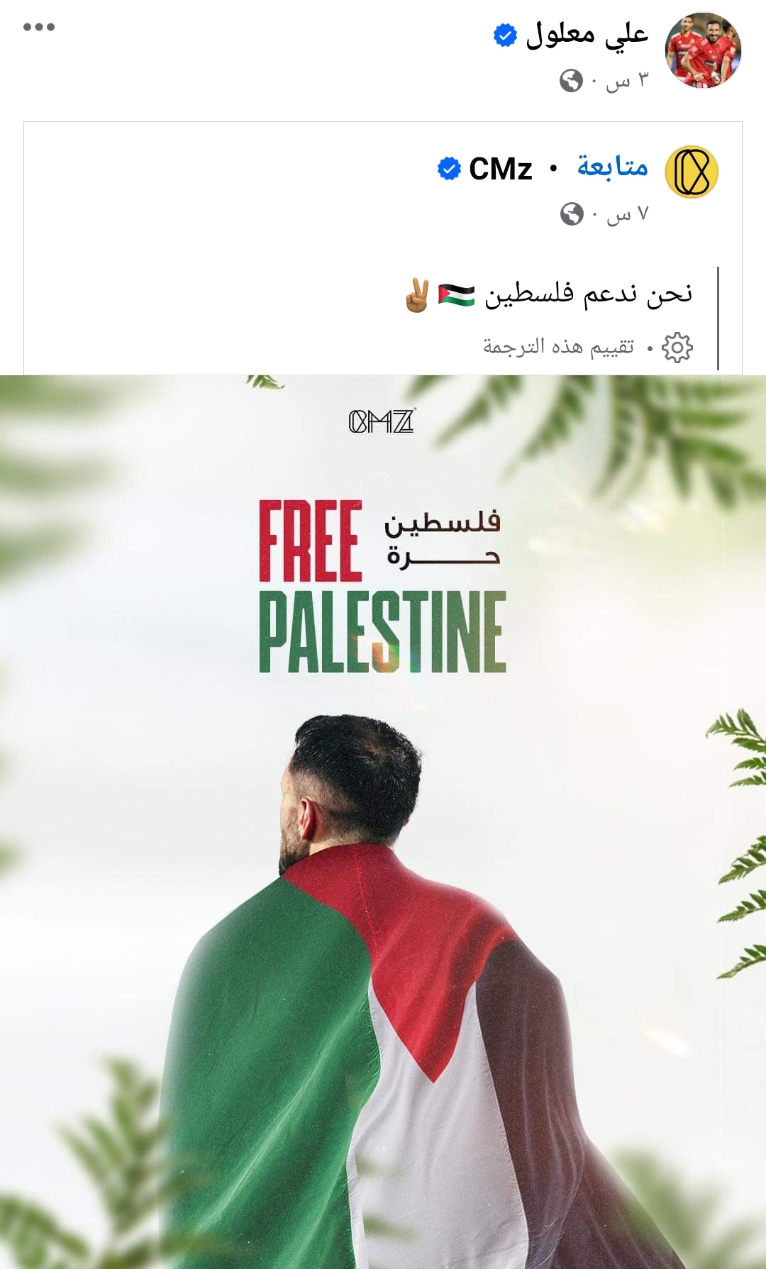 IMG_٢٠٢٣١٠١٣_٠٣٤٥٢٠