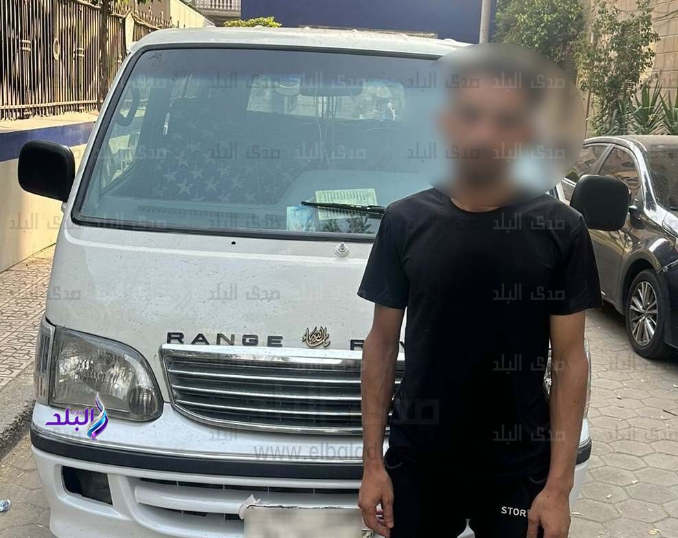 المتهم