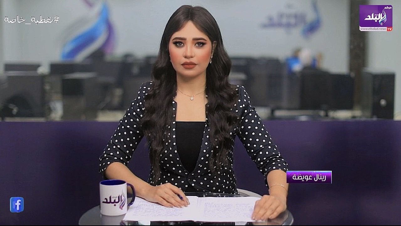 مذيعة صدي البلد رينال عويضة