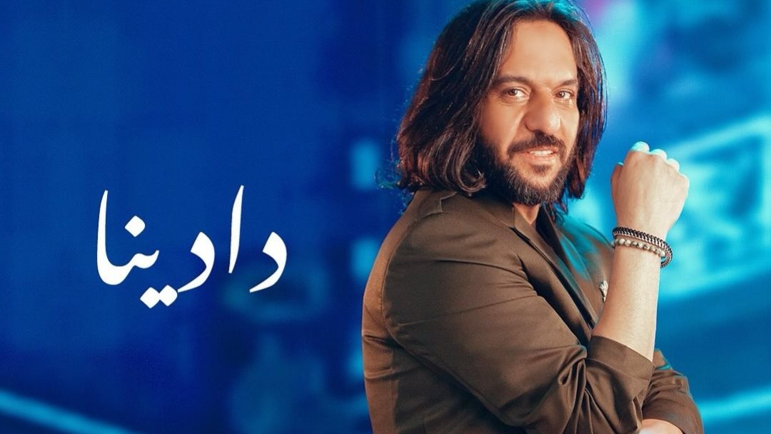 بهاء سلطان 