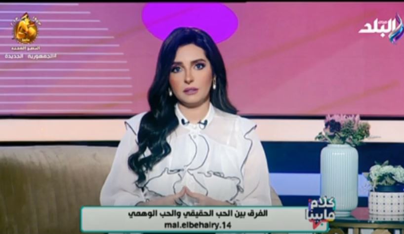  الإعلامية مى البحيرى