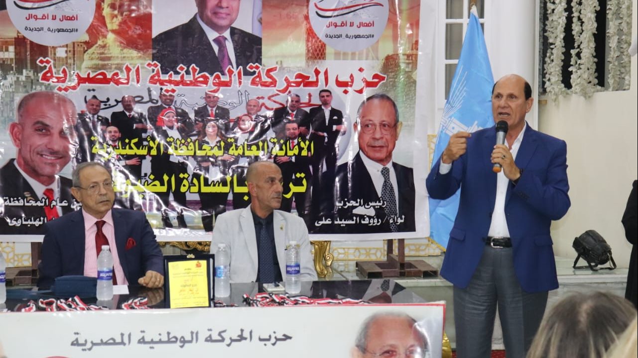 جانب من المؤتمر 