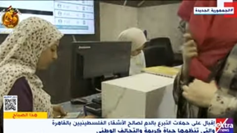 التبرع بالدم للأشقاء الفلسطينيين