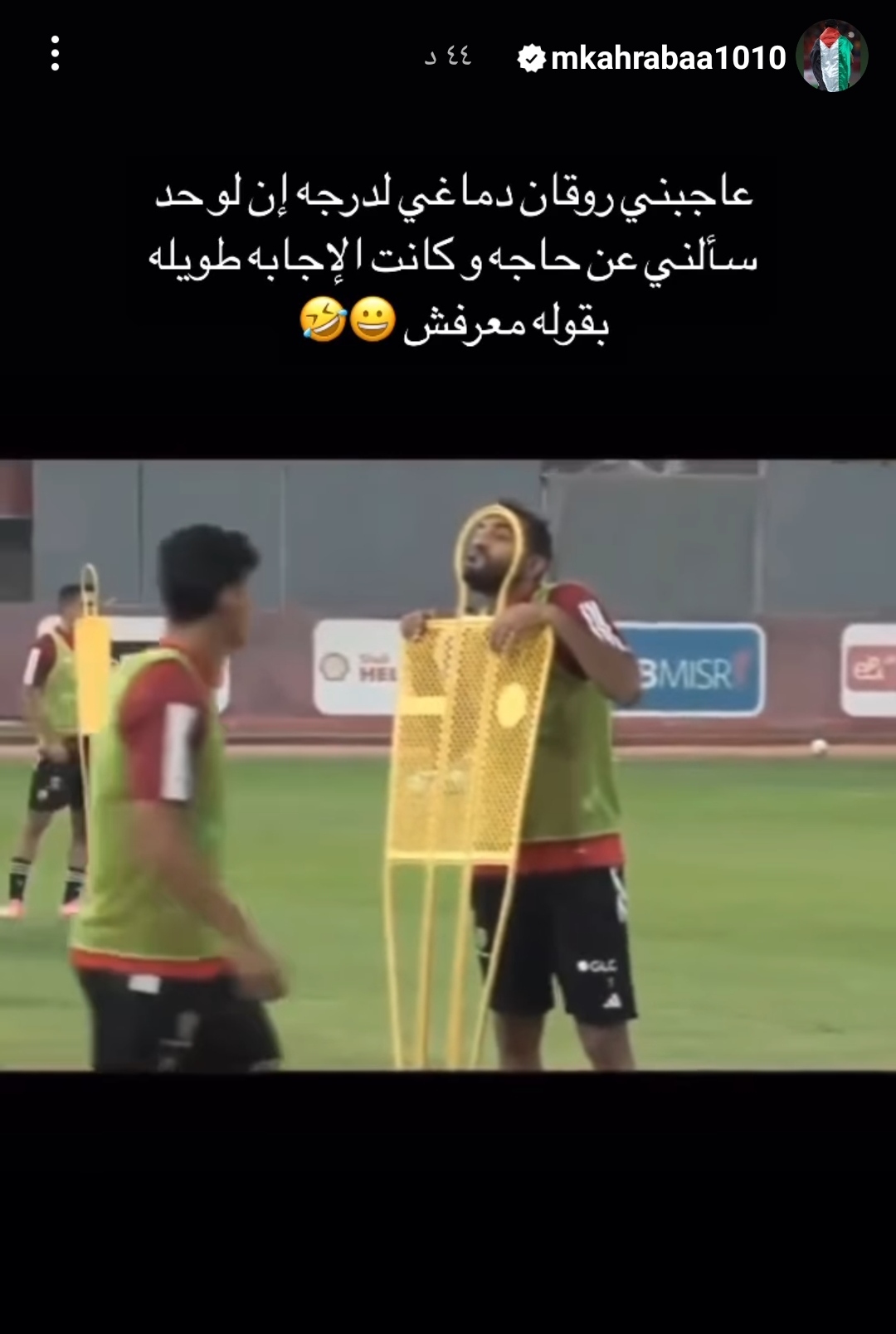 IMG_٢٠٢٣١٠١٤_١٦٤٨٥٨