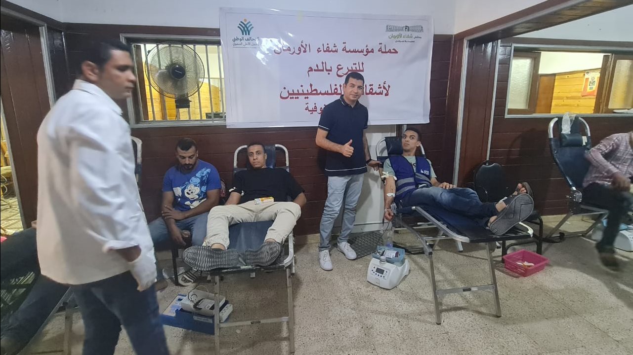 حزب الاتحاد يشارك في حملة التبرع بالدم 