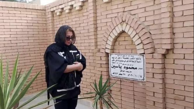 شهيره