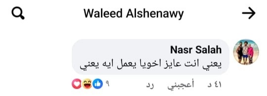 IMG_٢٠٢٣١٠١٤_٢٢٢٢٢٨