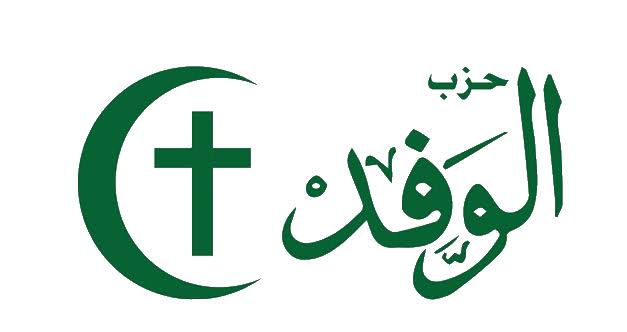 حزب الوفد