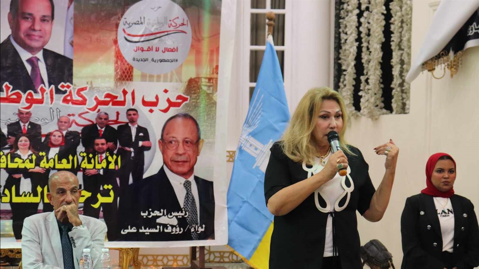 المهندسة مرفت علي مساعد رئيس حزب الحركة الوطنية المصرية 