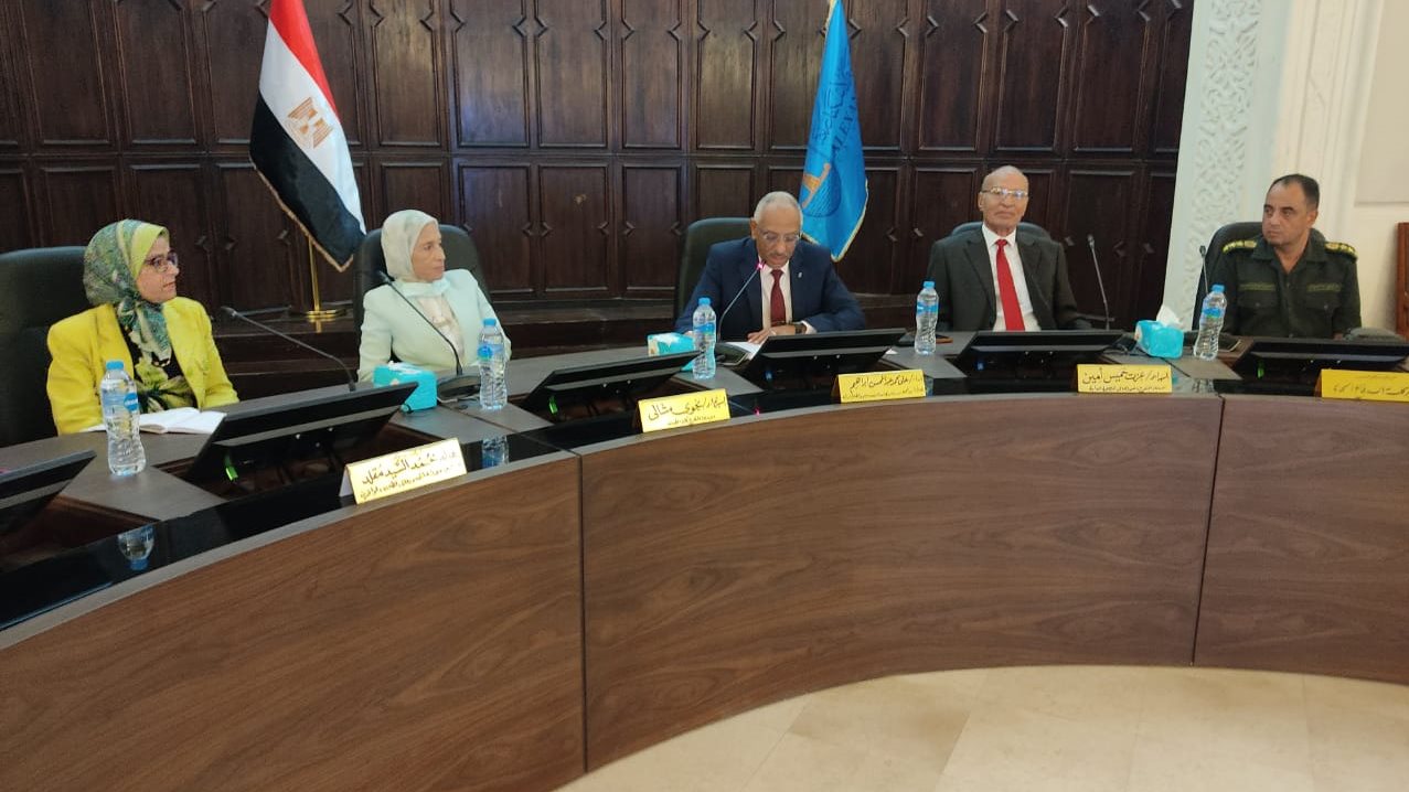 مجلس جامعة الإسكندرية 