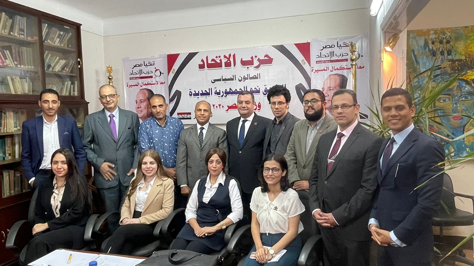 التنسيقية وحزب الاتحاد 