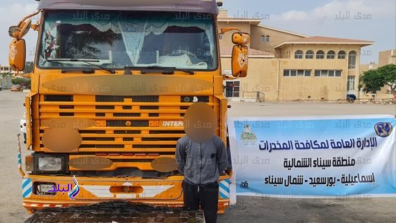 المتهم