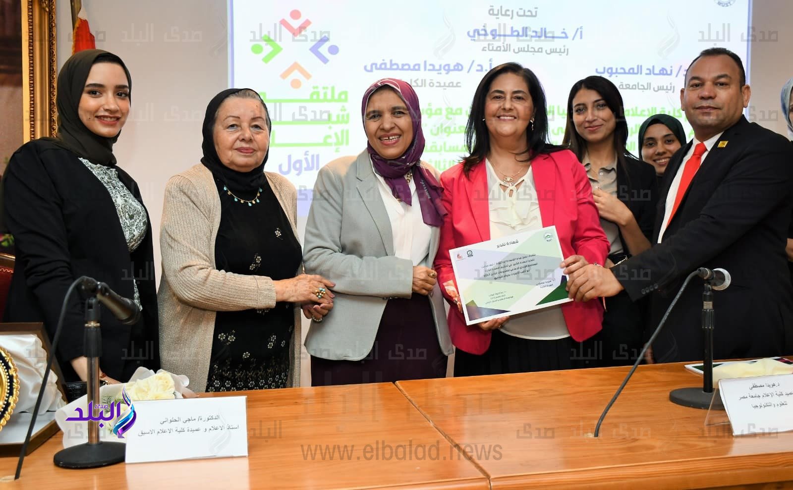 ملتقى شباب الإعلام الأول بجامعة مصر للعلوم والتكنولوجيا2