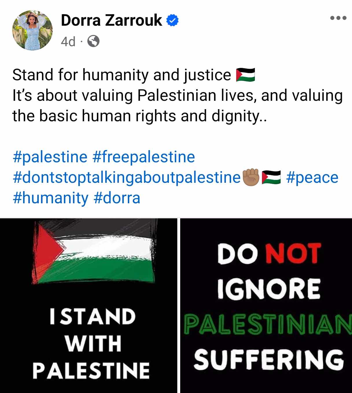 درة تدعم فلسطين 