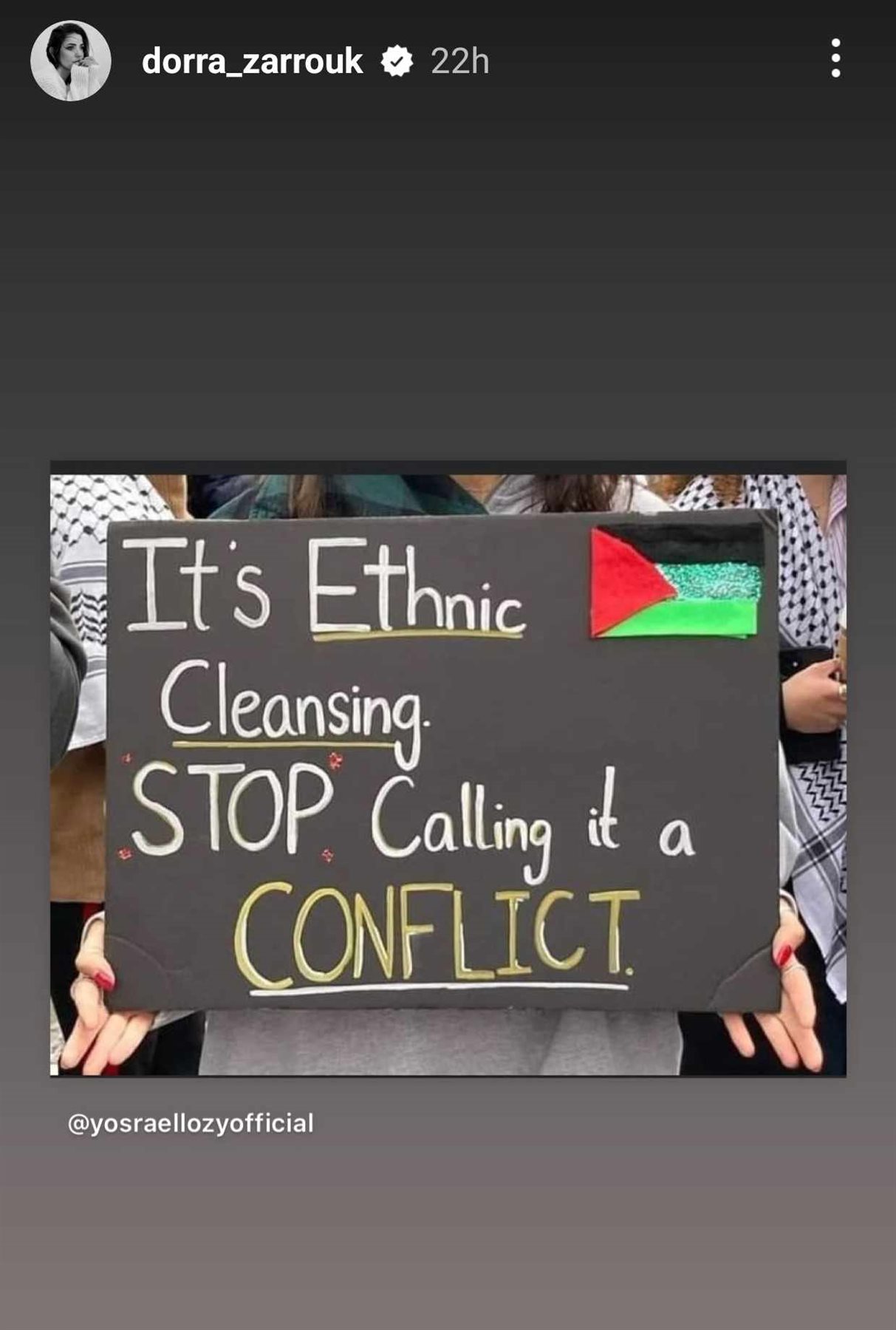 درة تدعم فلسطين 