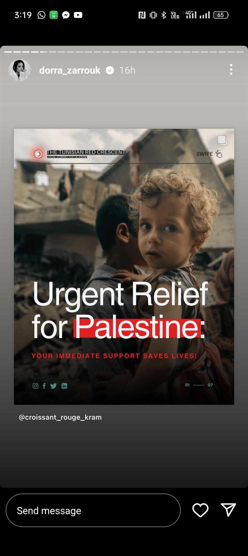 درة تدعم فلسطين 