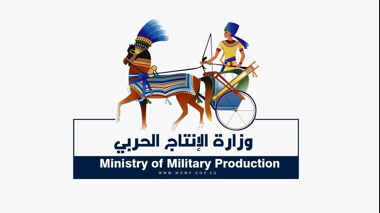 "الإنتاج الحربي" تشارك في معرض (إلكتروتك)