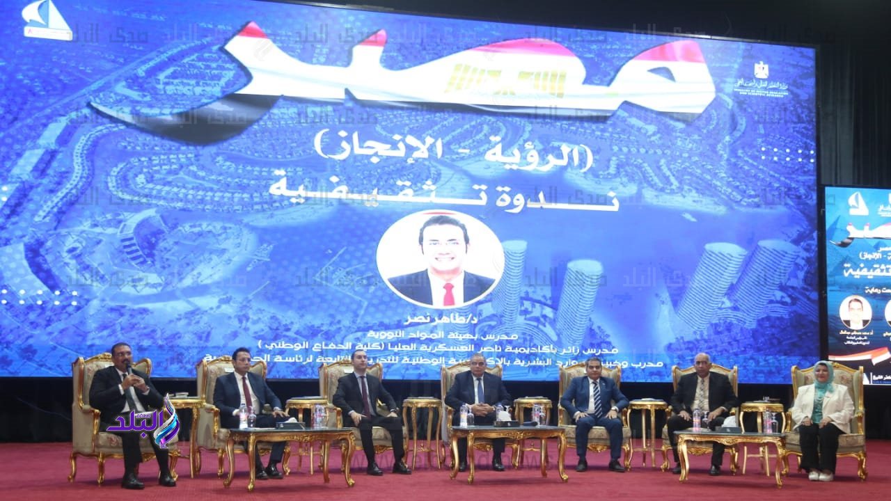 جانب من الفعاليات 