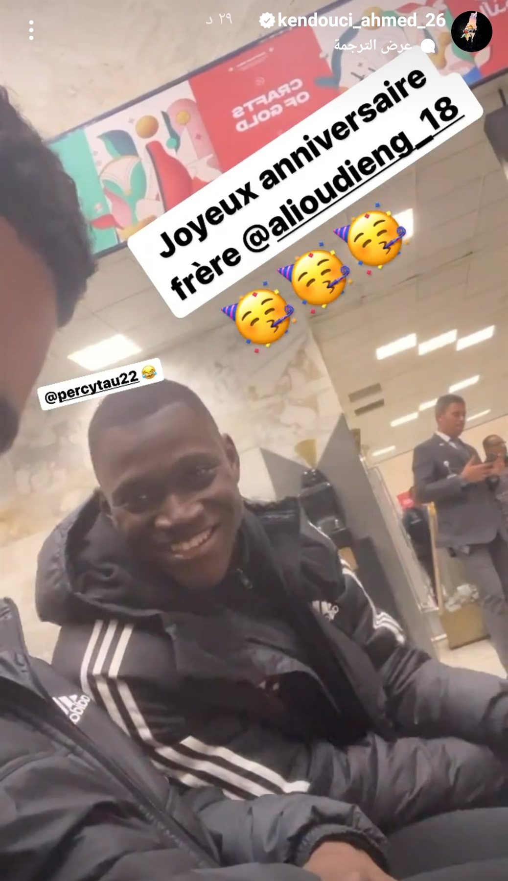 IMG_٢٠٢٣١٠١٧_١٩٤٤١٠