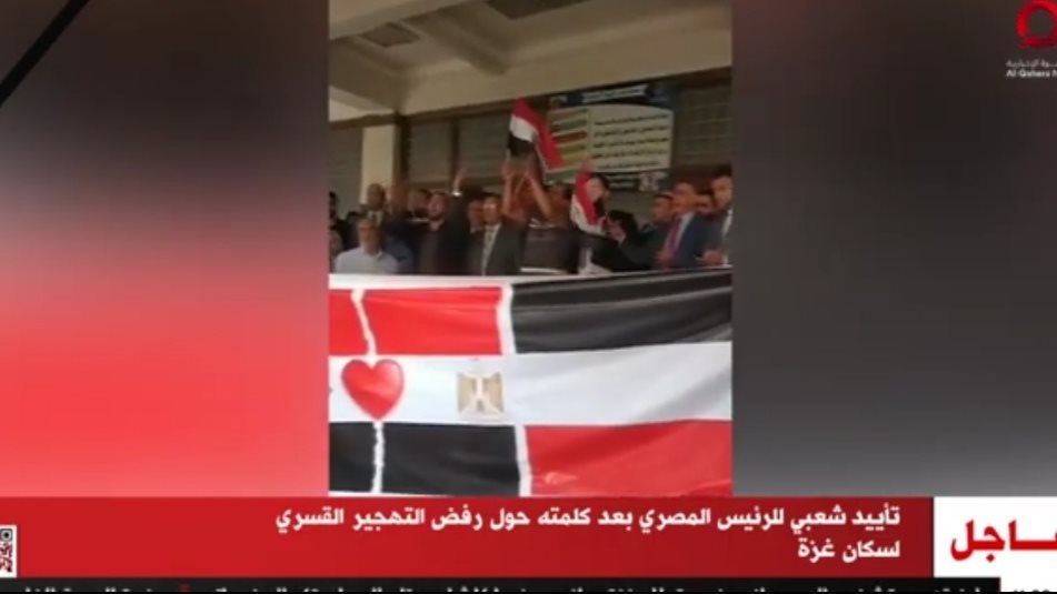 مظاهرات 