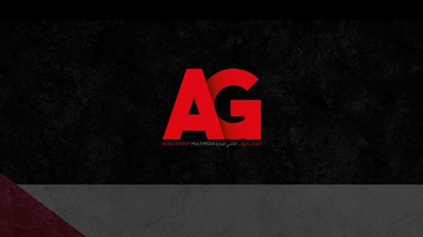 شركة العدل جروب