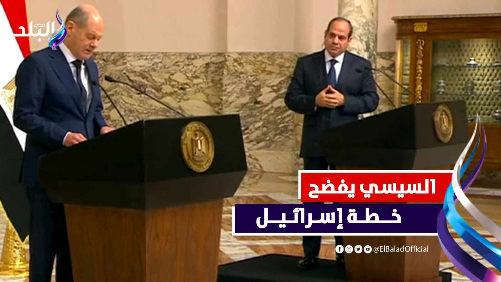 كيف أبطل السيسي حجة إسرائيل لتهجير الفلسطينيين إلى سيناء 