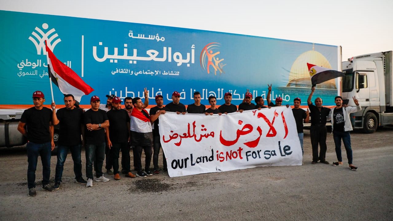 التحالف الوطني  ومؤسسة أبو العينين 