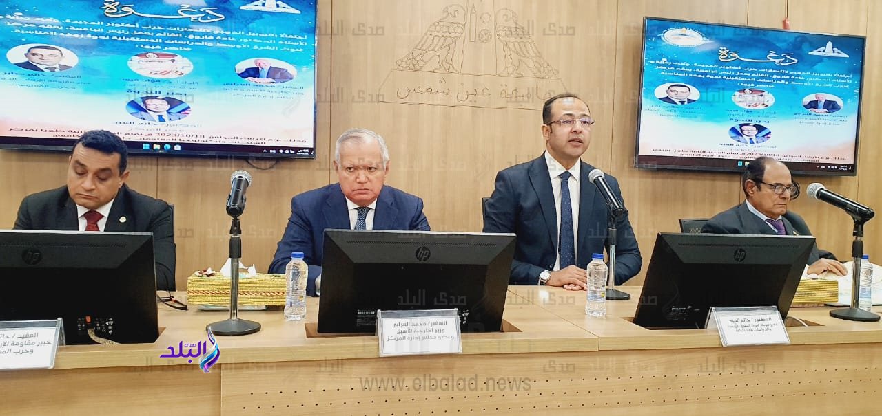 مركز بحوث الشرق الأوسط4