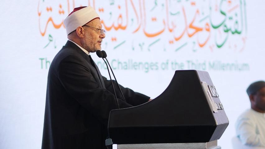 مفتي الجمهورية 