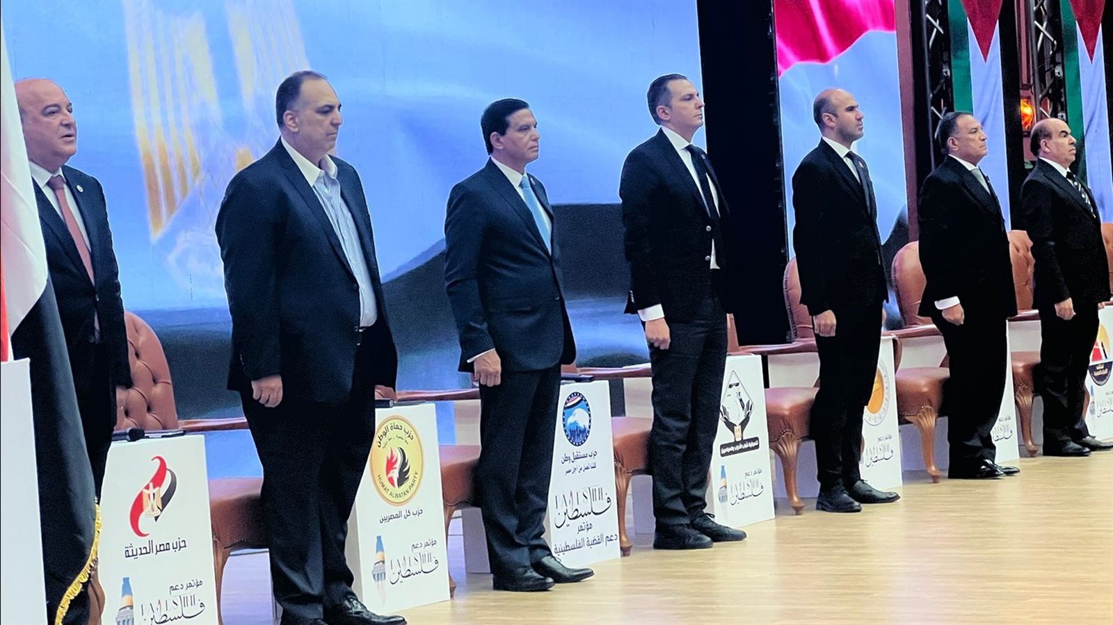 مؤتمر حزب مستقبل وطن